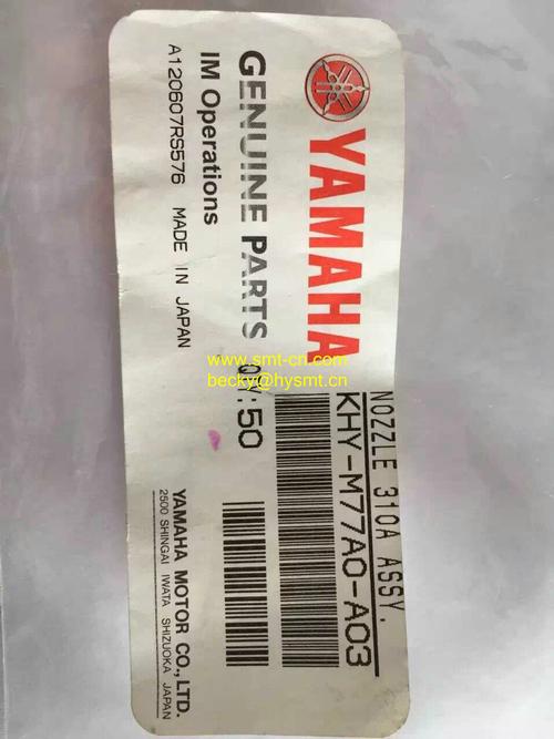 Yamaha 310A nozzle yamaha original new nozzle